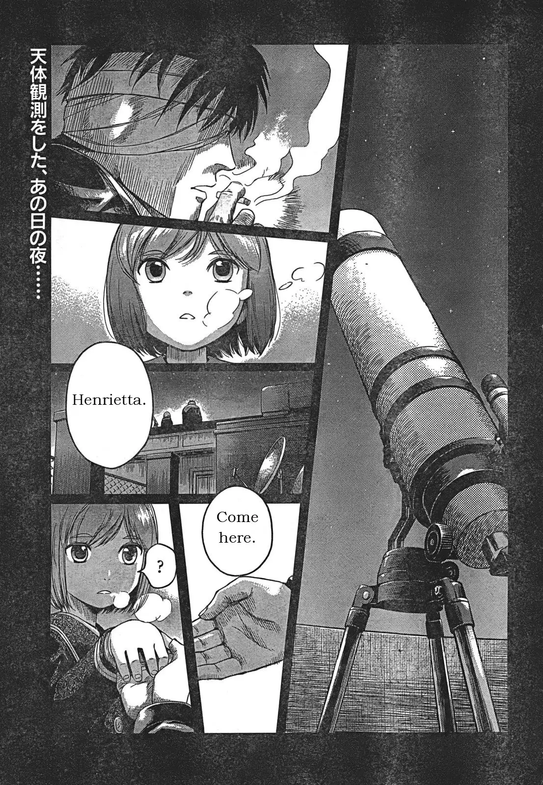 Gunslinger Girl Chapter 82 1